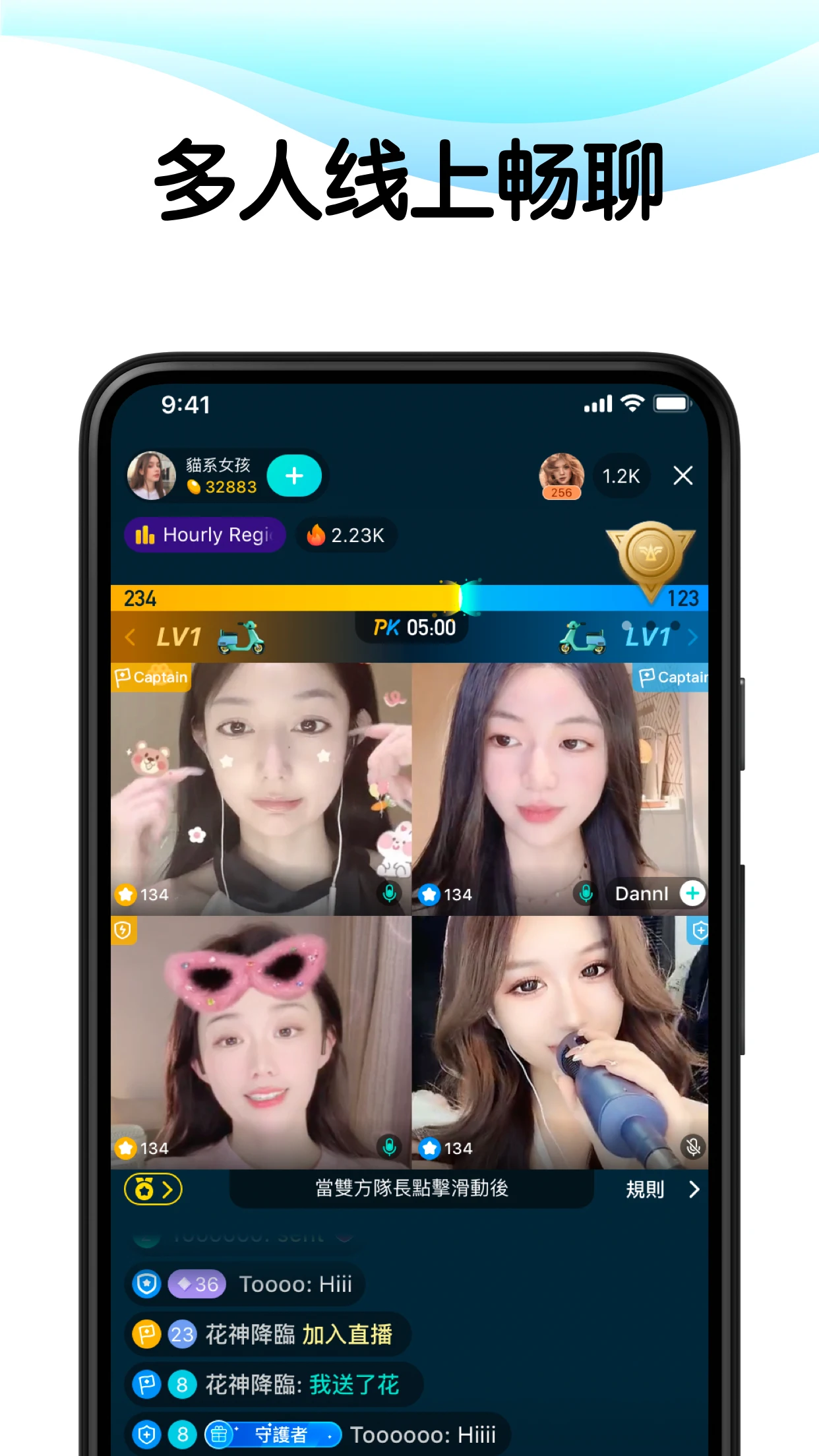 截图