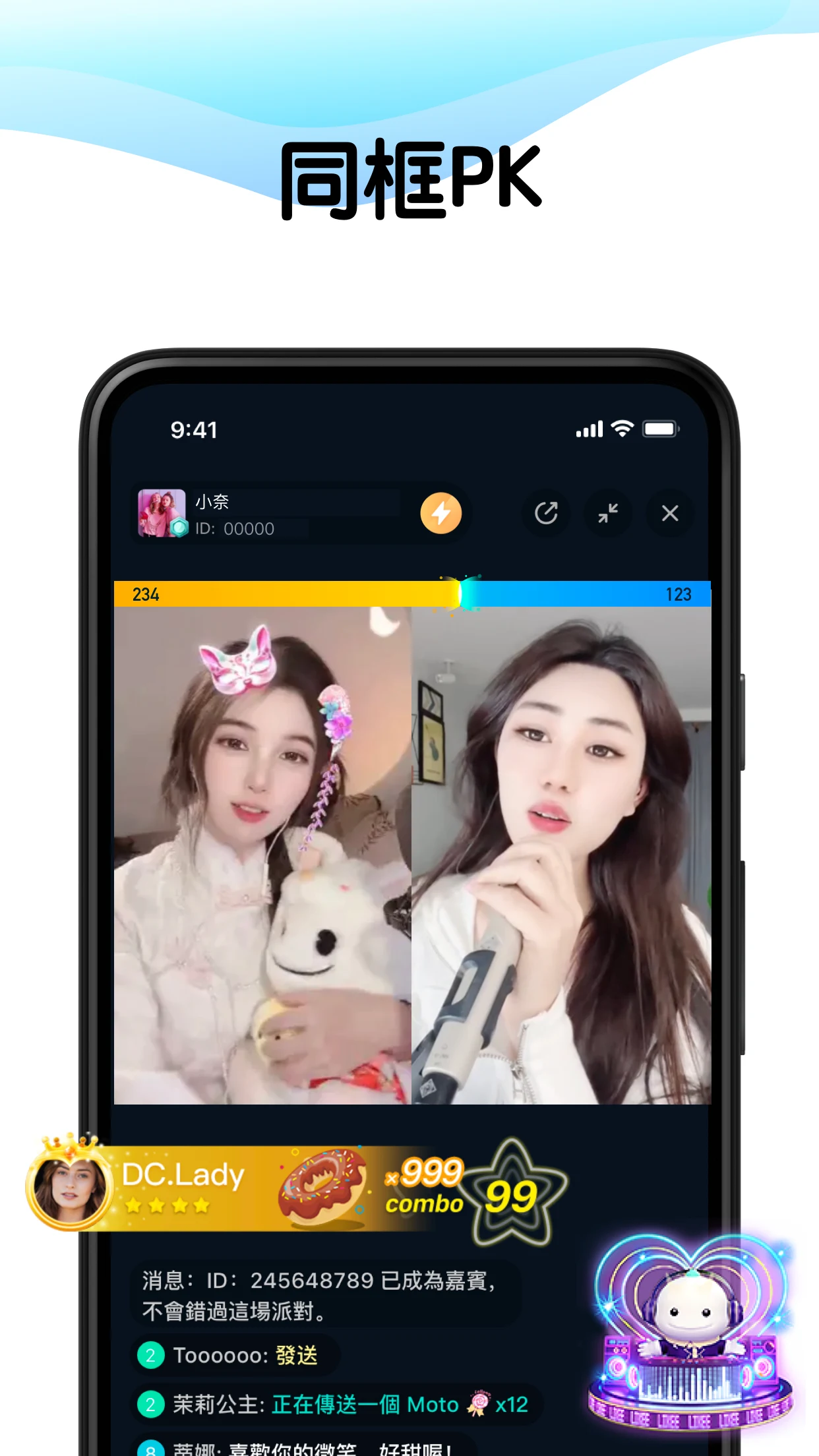 截图